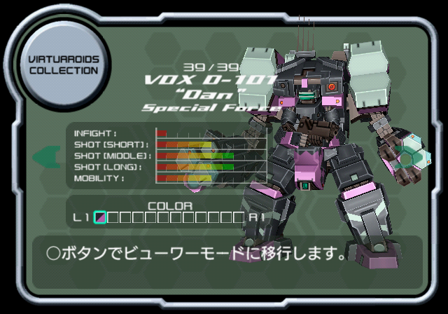 VONMARZ_S_VR16_VOXE.png
