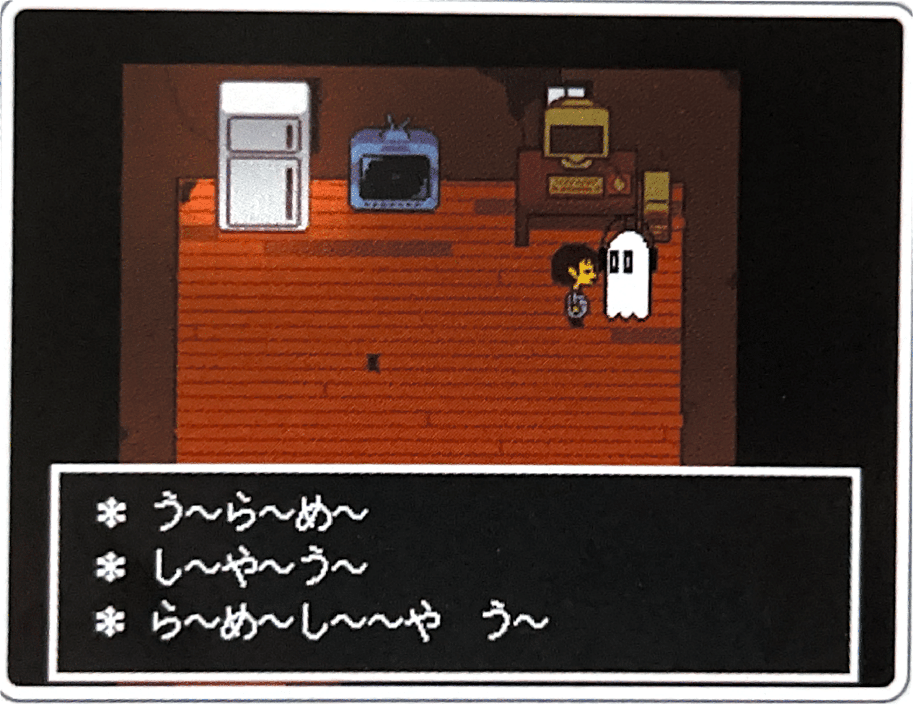 Undertale-EarlyJapaneseGhouliday.png
