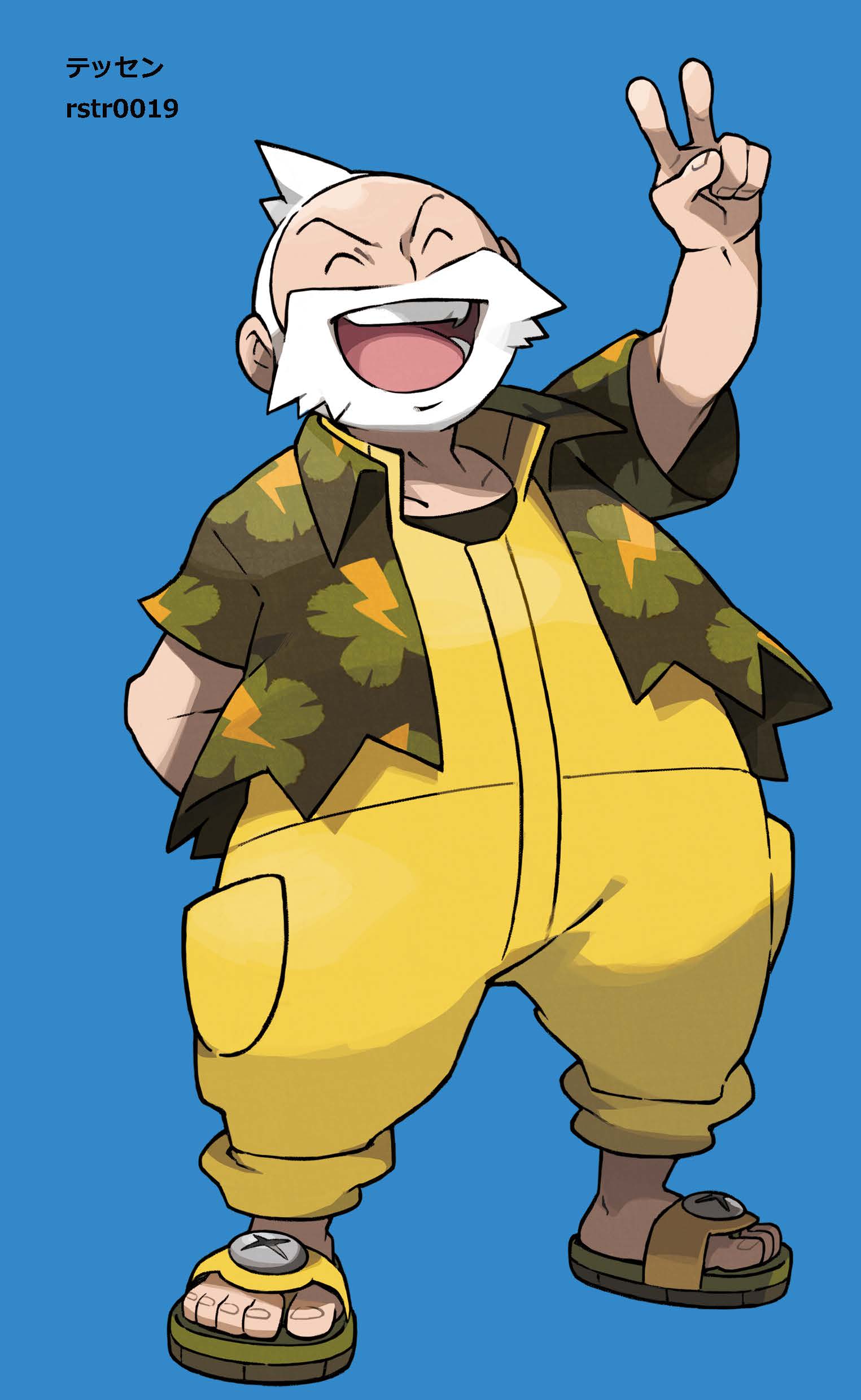 PokeORAS_ConceptArt_sangoテッセンカットイン.jpg PokeORAS_ConceptArt_sangoテッセンカットイン.jpg