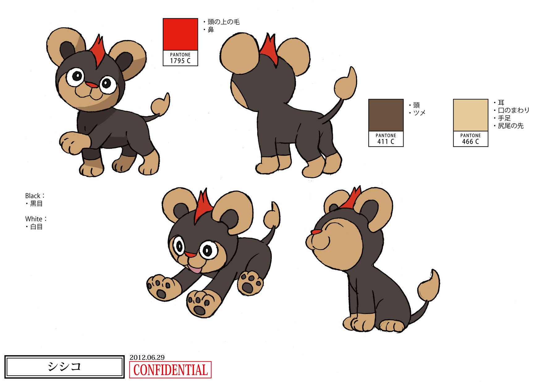 PokeXY_ConceptArt_シシコ_パントーン色指定.png