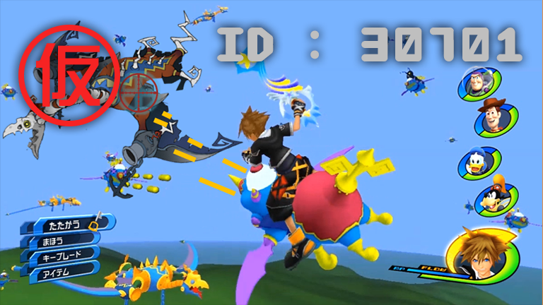 A very weird mockup for the boss fight in The Caribbean, featuring Kingdom Hearts II Sora flying on a heartless with Woody and Buzz in his party, which is impossible to happen in the final game. A very weird mockup for the boss fight in The Caribbean, featuring Kingdom Hearts II Sora flying on a heartless with Woody and Buzz in his party, which is impossible to happen in the final game.