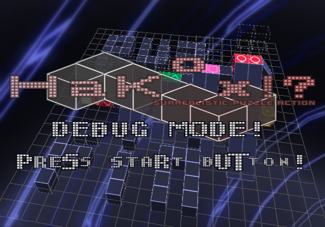 Xenosaga_Episode_3-debugcheat1.png