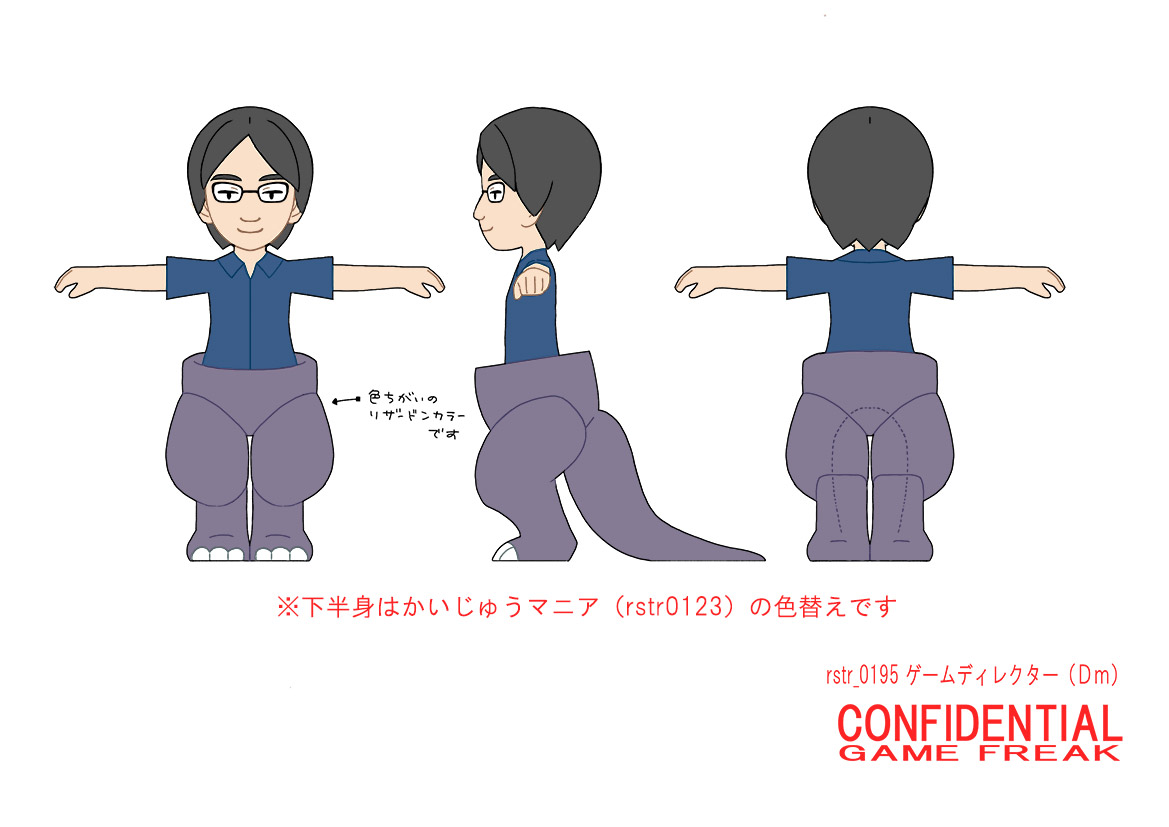 PokeORAS_ConceptArt_ゲームディレクター.jpg