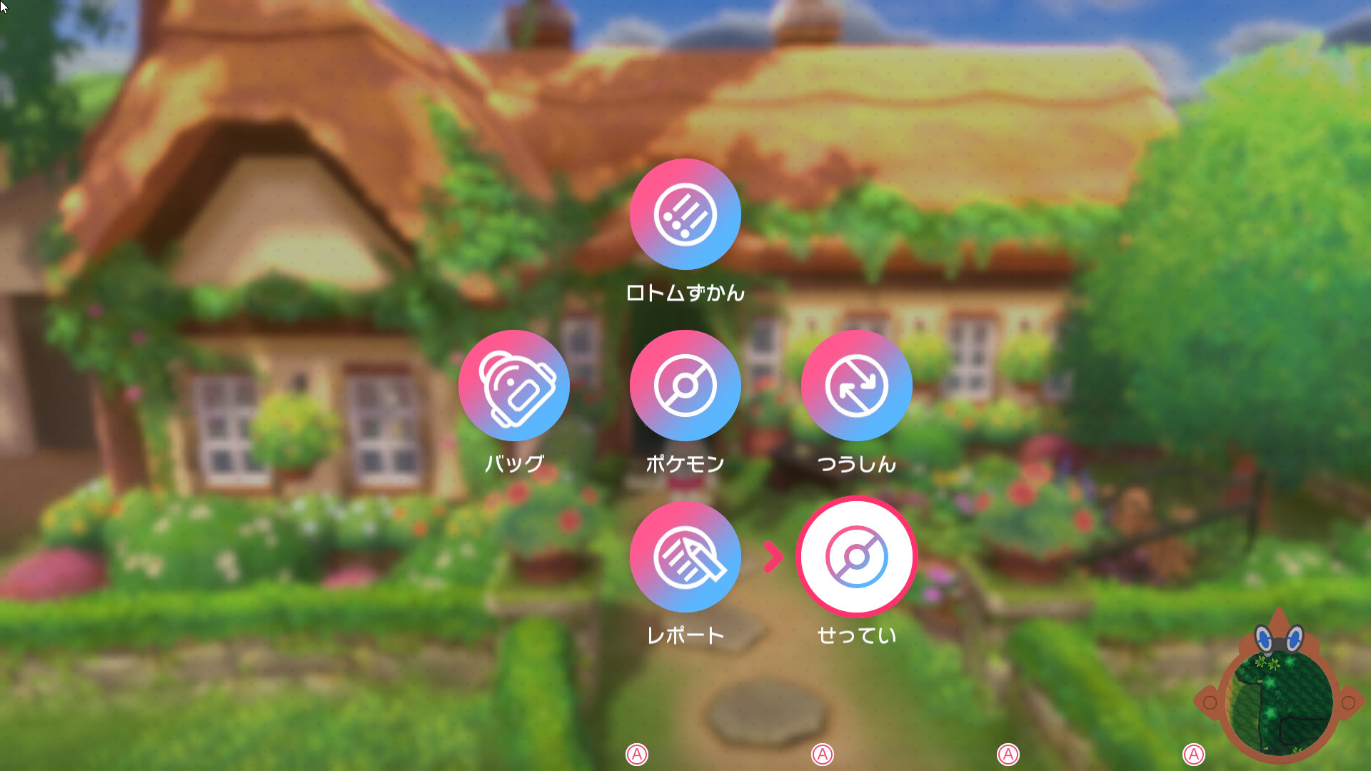 SwordDec2017MainMenu.png
