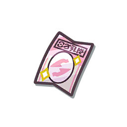 Pokemonmastersex_i075_2000_02_256.ktx.png