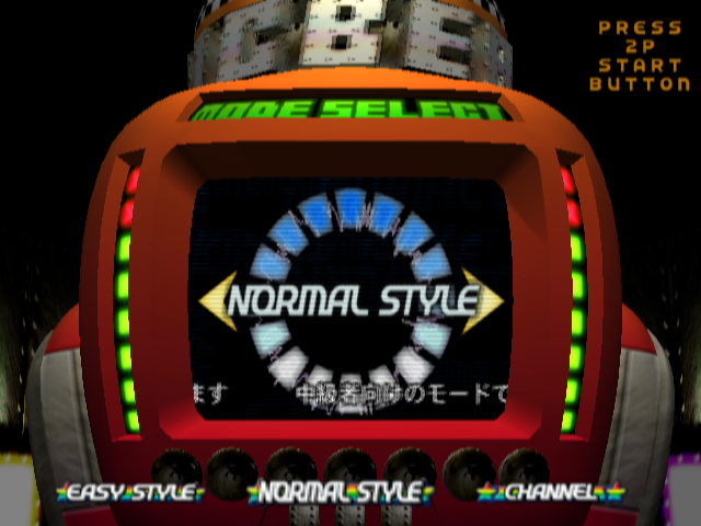 TechnicBeatModeSelectJP.png
