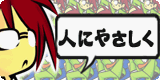 GF8DM7-yasashikubnJP.png