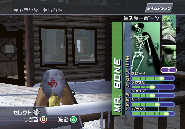 1080_Silverstorm_Mr._Bone_100%_Calcium.png 1080_Silverstorm_Mr._Bone_100%_Calcium.png