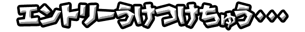 Gamecube-MKDD-USDemo_mozi_entries01-1.png Gamecube-MKDD-USDemo_mozi_entries01-1.png