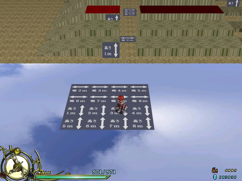 Ys6-S_BATTLE0-4.png Ys6-S_BATTLE0-4.png