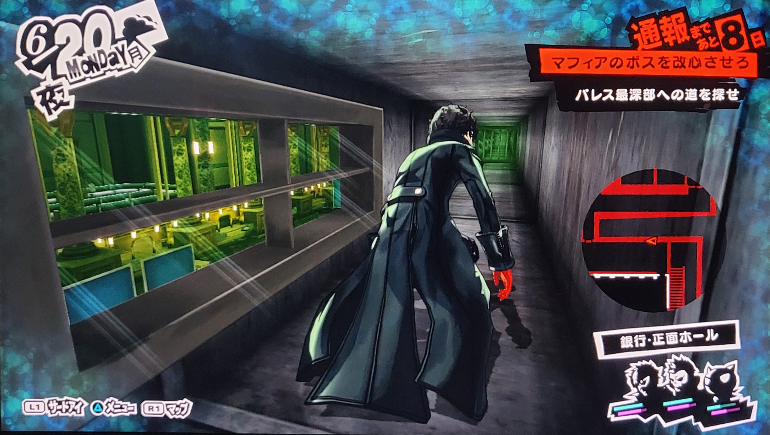 Joker walking in the vent system (with flag checked to put him in crouching state) Joker walking in the vent system (with flag checked to put him in crouching state)