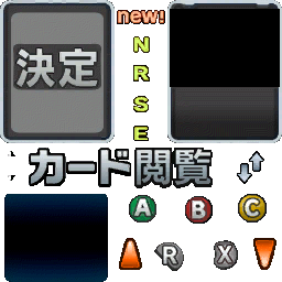 PSOEp3_deck_edit_sub_select_card_e.pae.gvm_add01.gvr.y.png