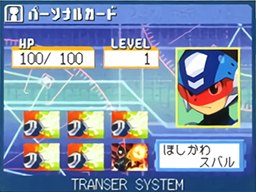 MMSF_proto_Personal_01.png