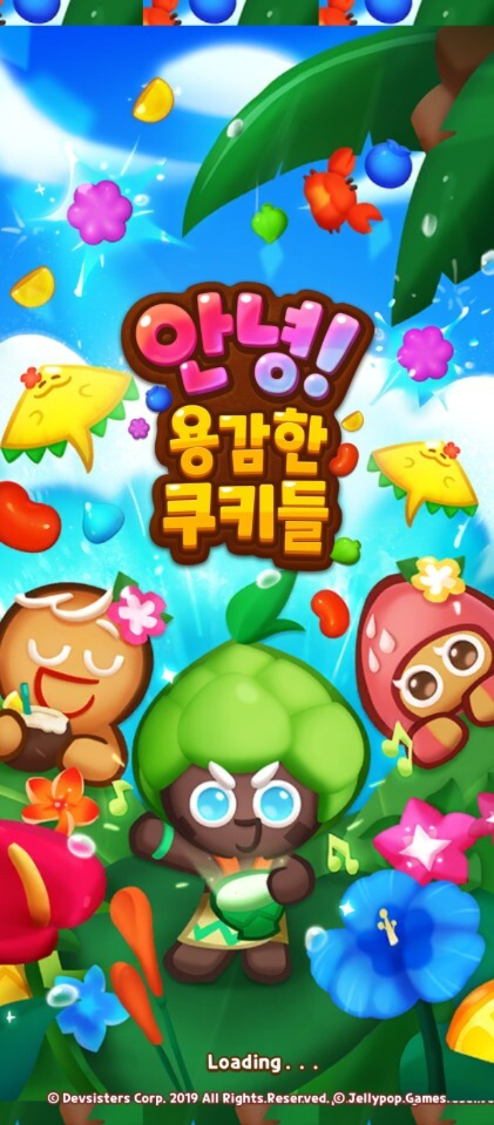 CRPW_HBC_title_screen_placeholder.png