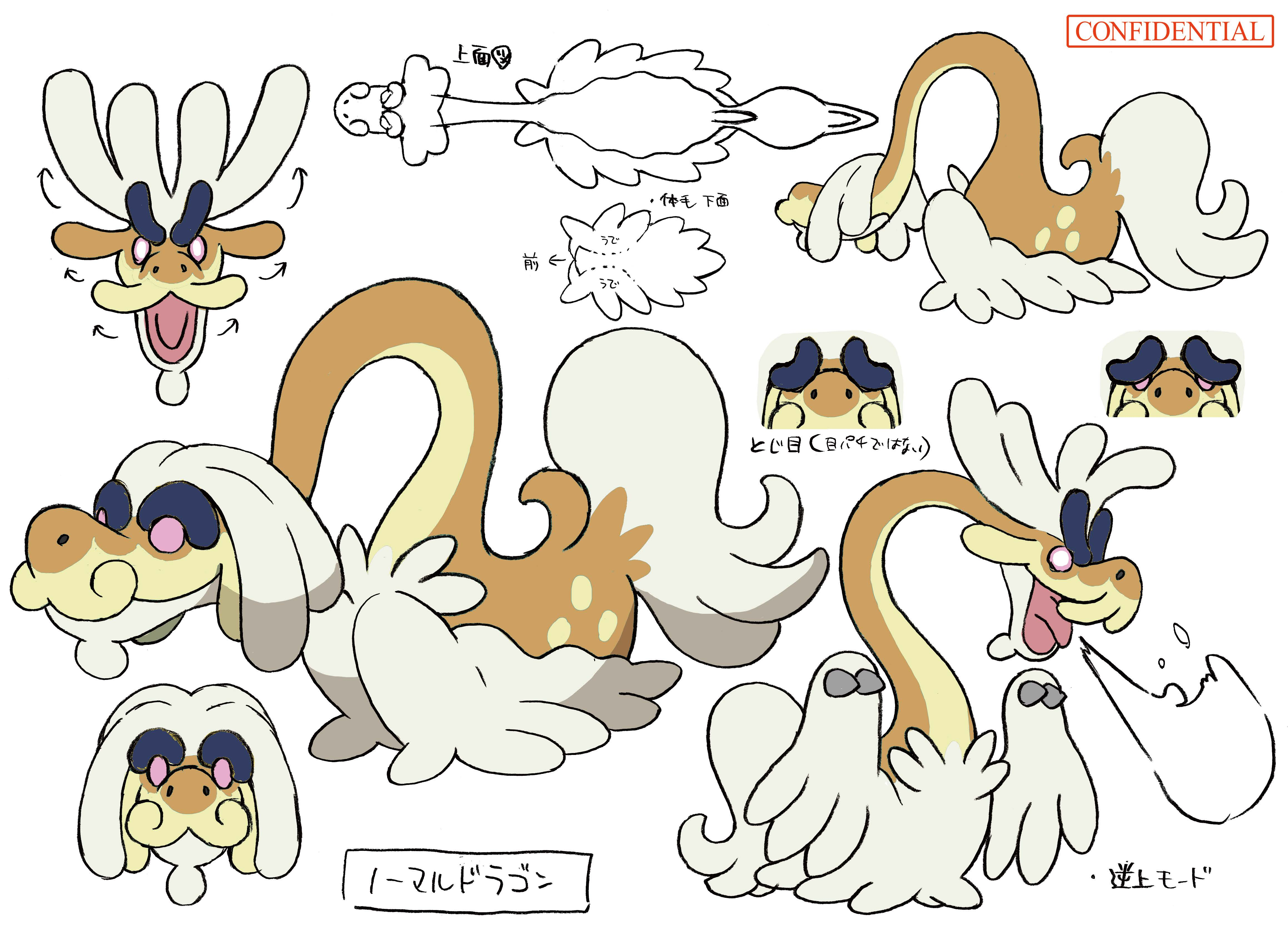 PokeSM_ConceptArt_色違い設定ジジーロン.png