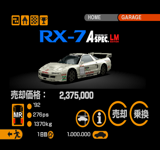 GT2-NSX93-White.png GT2-NSX93-White.png