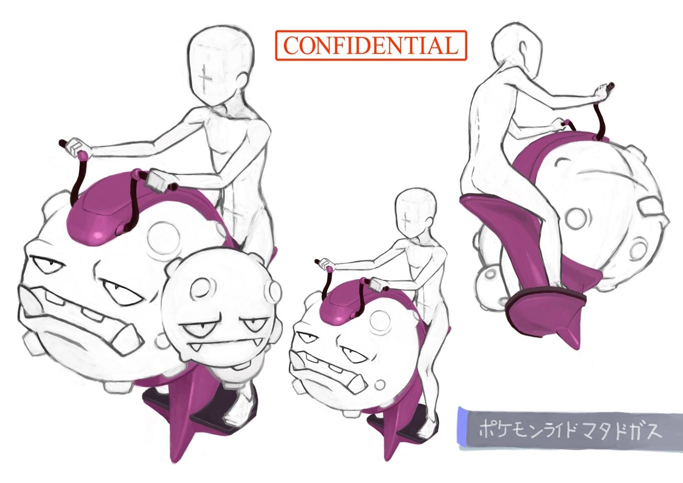 PokeSM_ConceptArt_705053_ポケモンライド_マタドガス_02.jpg PokeSM_ConceptArt_705053_ポケモンライド_マタドガス_02.jpg