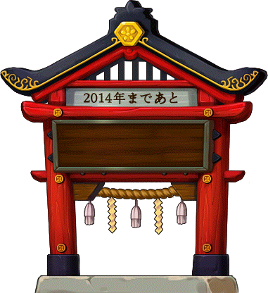 Unused_Global_Maplestory_New_Years_Graphics.png