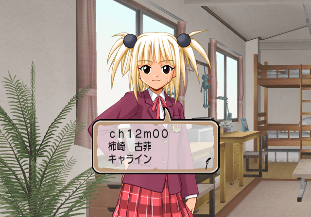 Negima1_Unused_event_120000.png