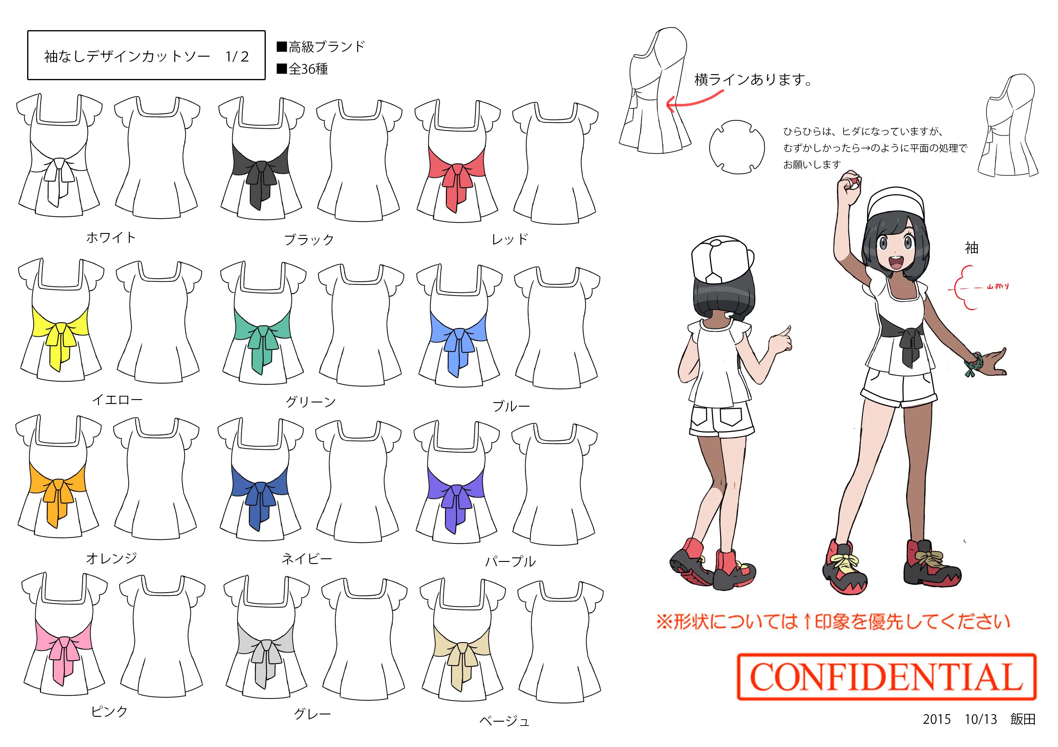 PokeSM_ConceptArt_nijiデザインカットソー1.jpg