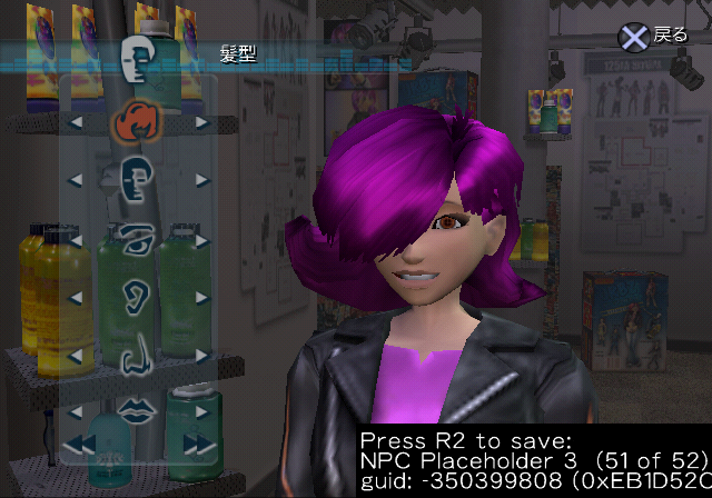 UrbzPS2-FIN_NPC51-JPN.png