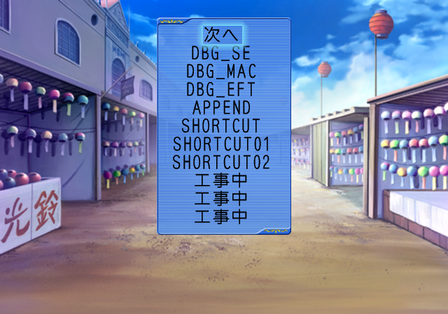 Aria_The_Natural-scenario7.png