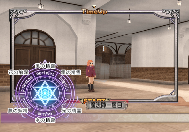 Negima1_Unused_event_998000.png