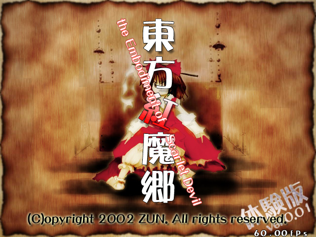 EoSD001TitleRecreation.png