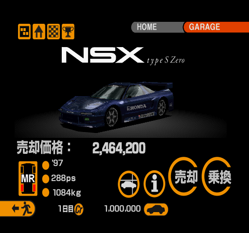 GT2-NTSC-UC-hnsnr-car71.png GT2-NTSC-UC-hnsnr-car71.png