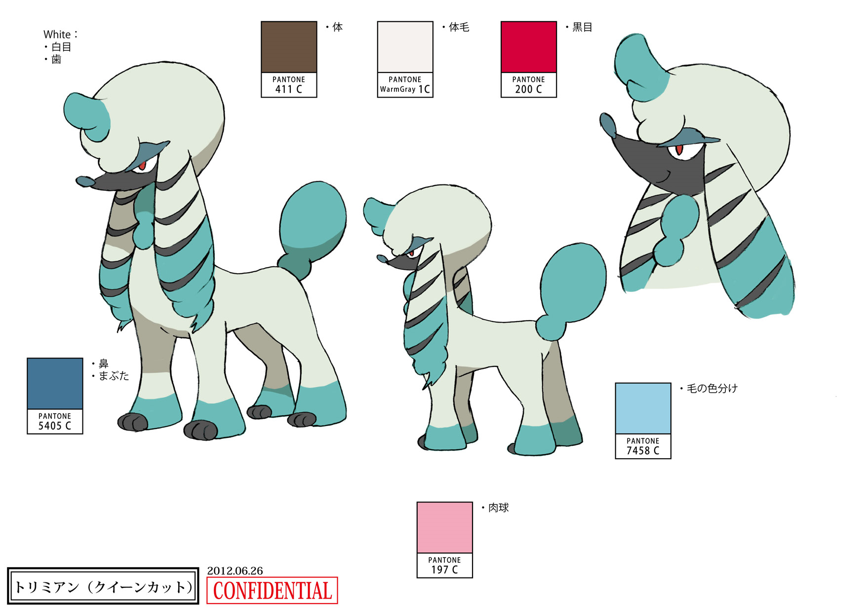 PokeXY_ConceptArt_トリミアン_クイーンカット_パントーン色指定.png PokeXY_ConceptArt_トリミアン_クイーンカット_パントーン色指定.png