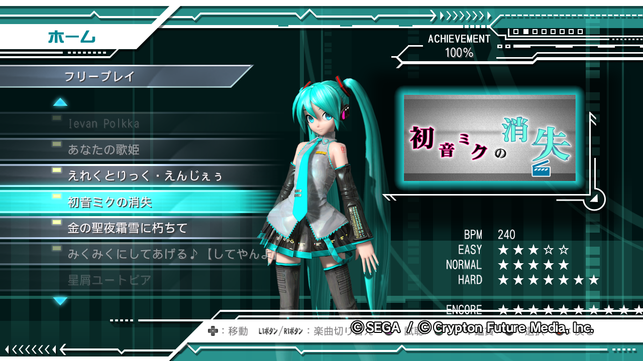HMPDDT-EncoreScreenshot.png HMPDDT-EncoreScreenshot.png