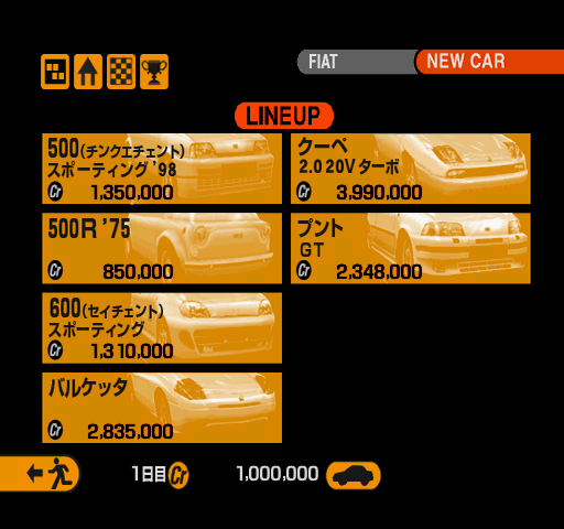 GT2-RetailJP-1129-GTMode-Fiat2.png
