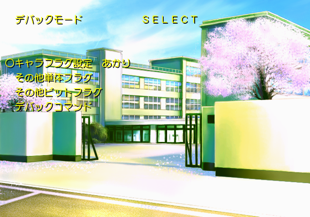 ToHeart_-_debug1.png
