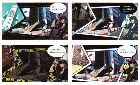 NeoTWEWY_guidebook_concept_Comic_Patterns.png NeoTWEWY_guidebook_concept_Comic_Patterns.png