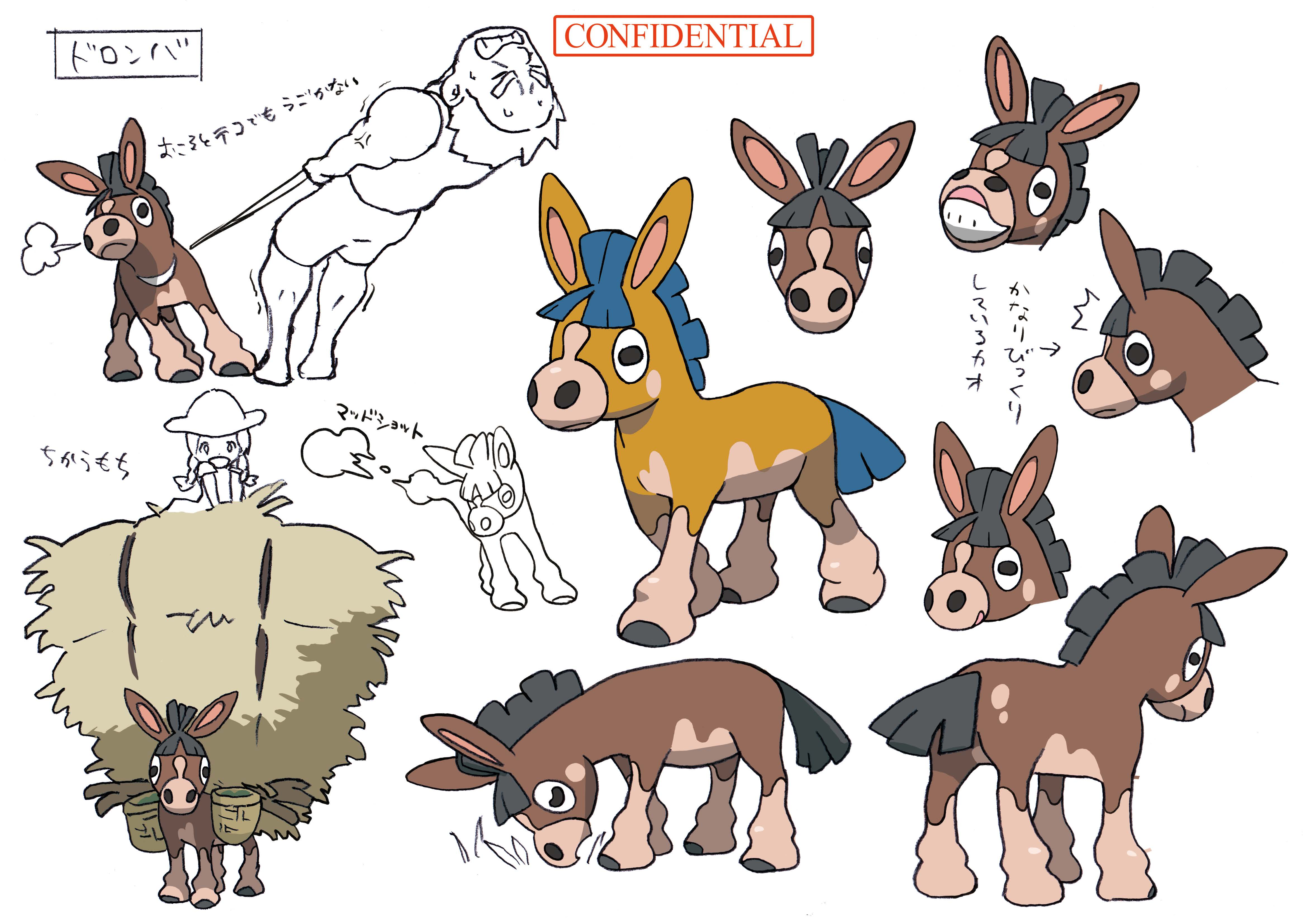 PokeSM_ConceptArt_色違い設定ドロバンコ.png
