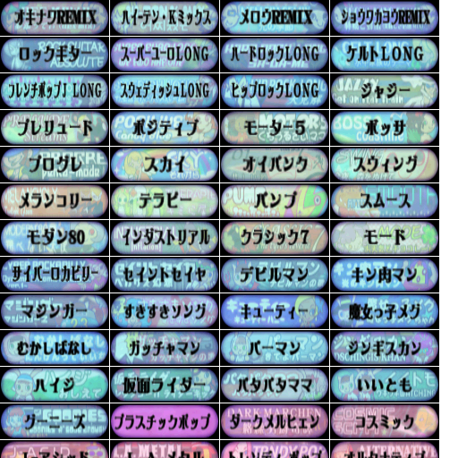 popn10-earlysmallbanners1.png popn10-earlysmallbanners1.png