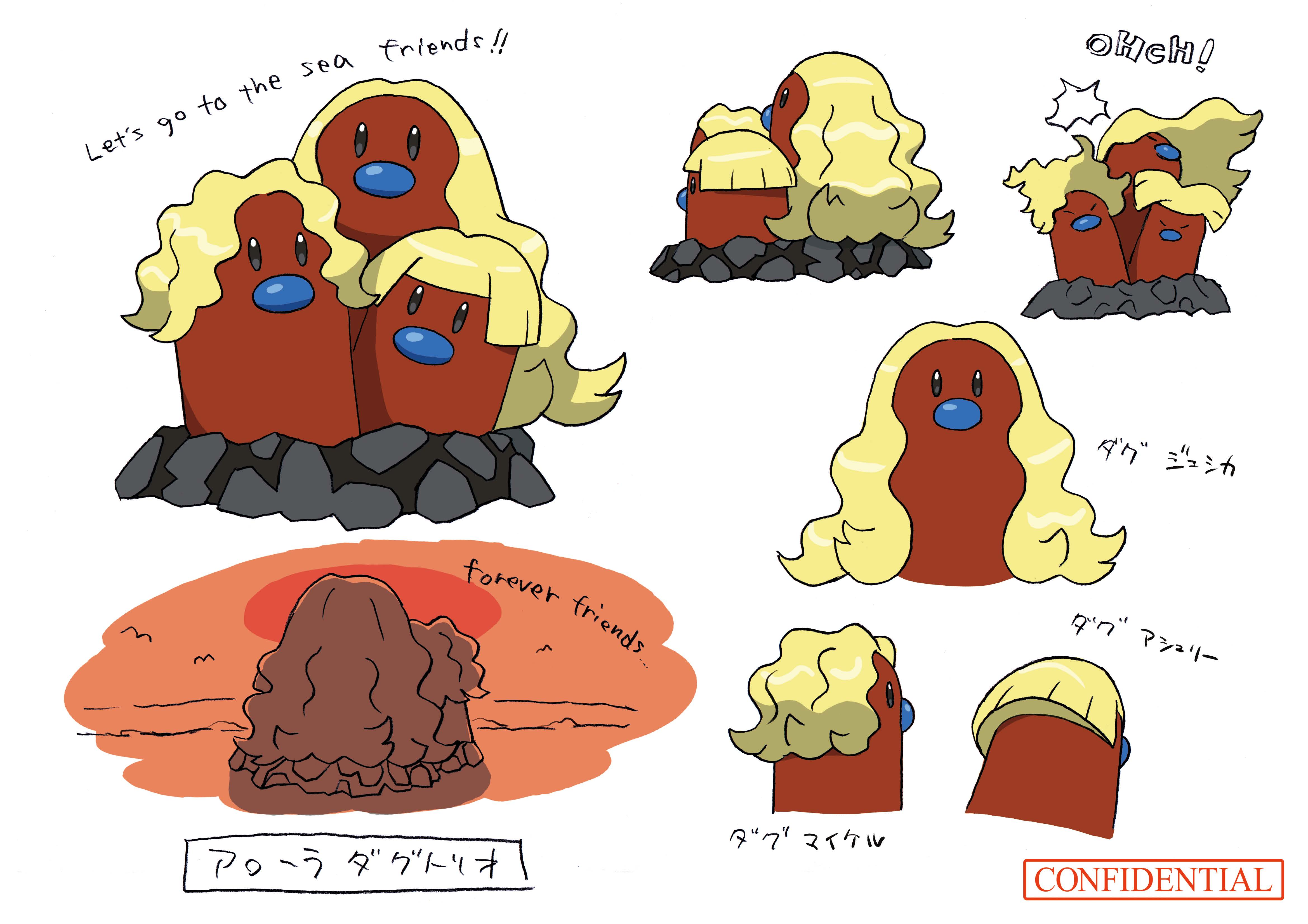 PokeSM_ConceptArt_色違い設定ダグトリオ(アローラのすがた).png