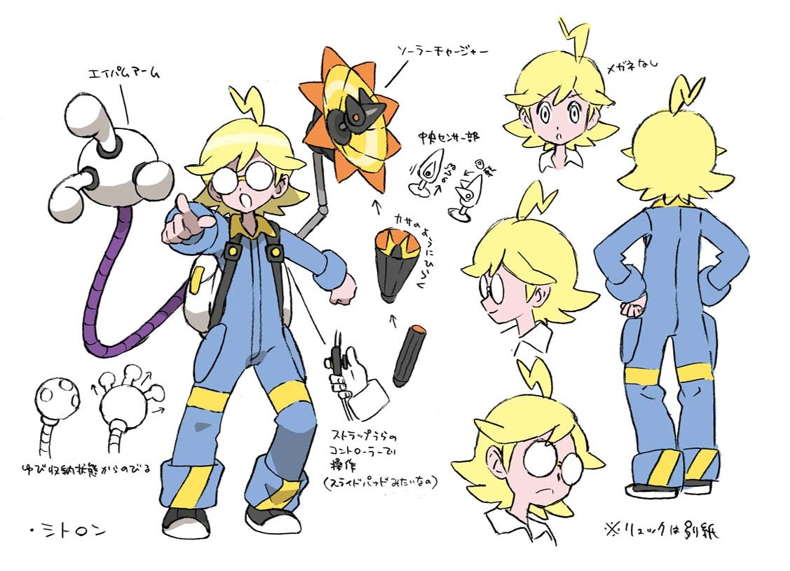 PokeXY_ConceptArt_シトロン.png