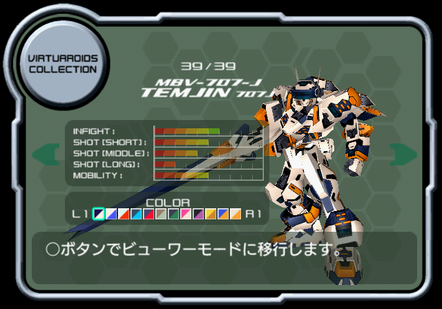 VONMARZ_S_VR07_OTT.png