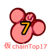 ChainTop17.png ChainTop17.png