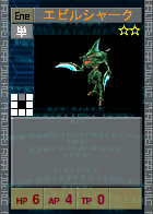 PSOEp3-beta-card-19_evilshark.y.png