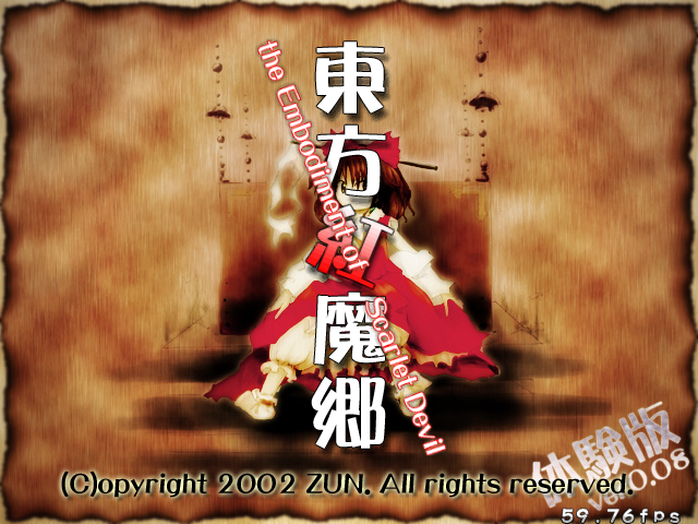 EoSD008Title.png