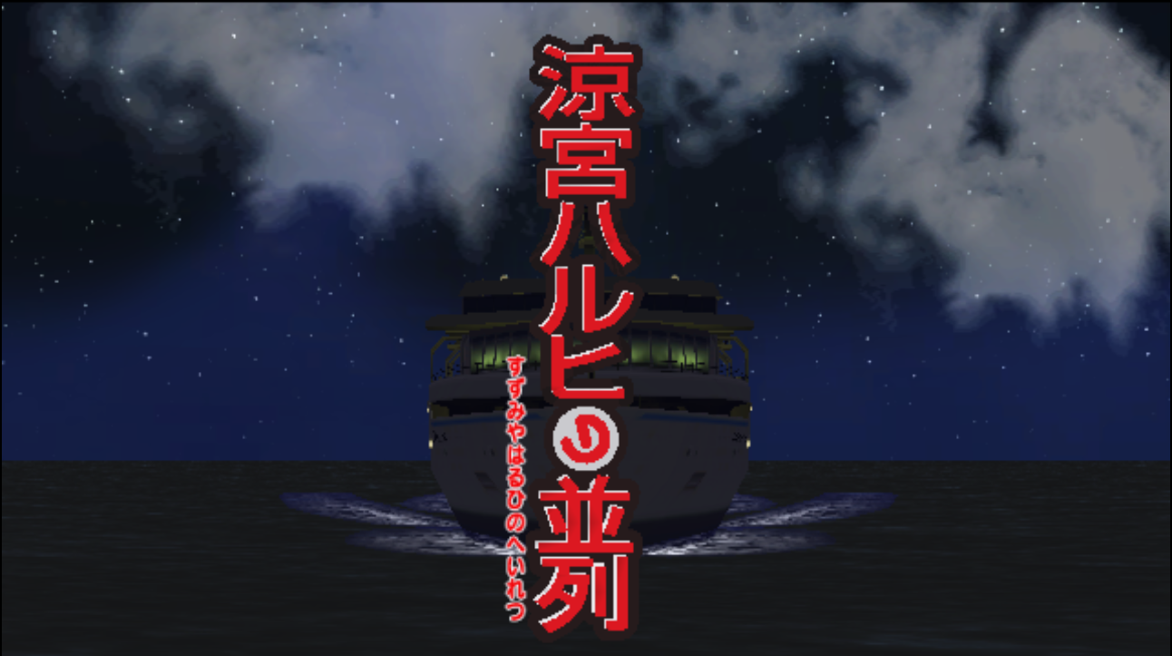 SHNH_Attract_1.png SHNH_Attract_1.png
