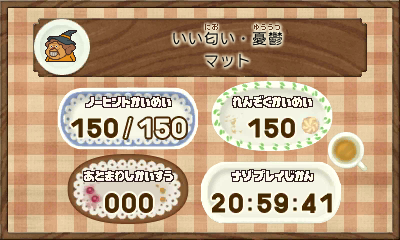 Tea Time Tea Time