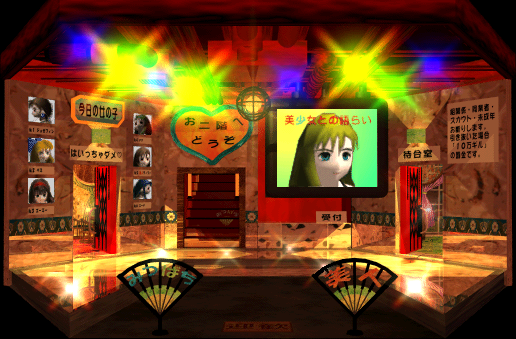 FF7_onna_1.png
