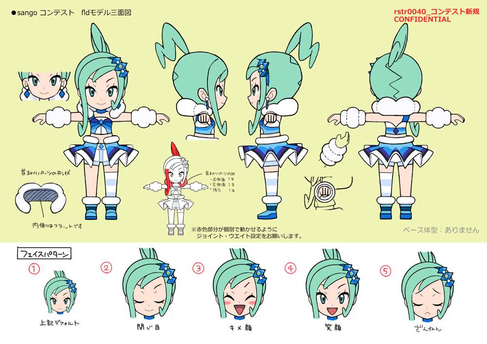 PokeORAS_ConceptArt_sangoルチアfld.jpg