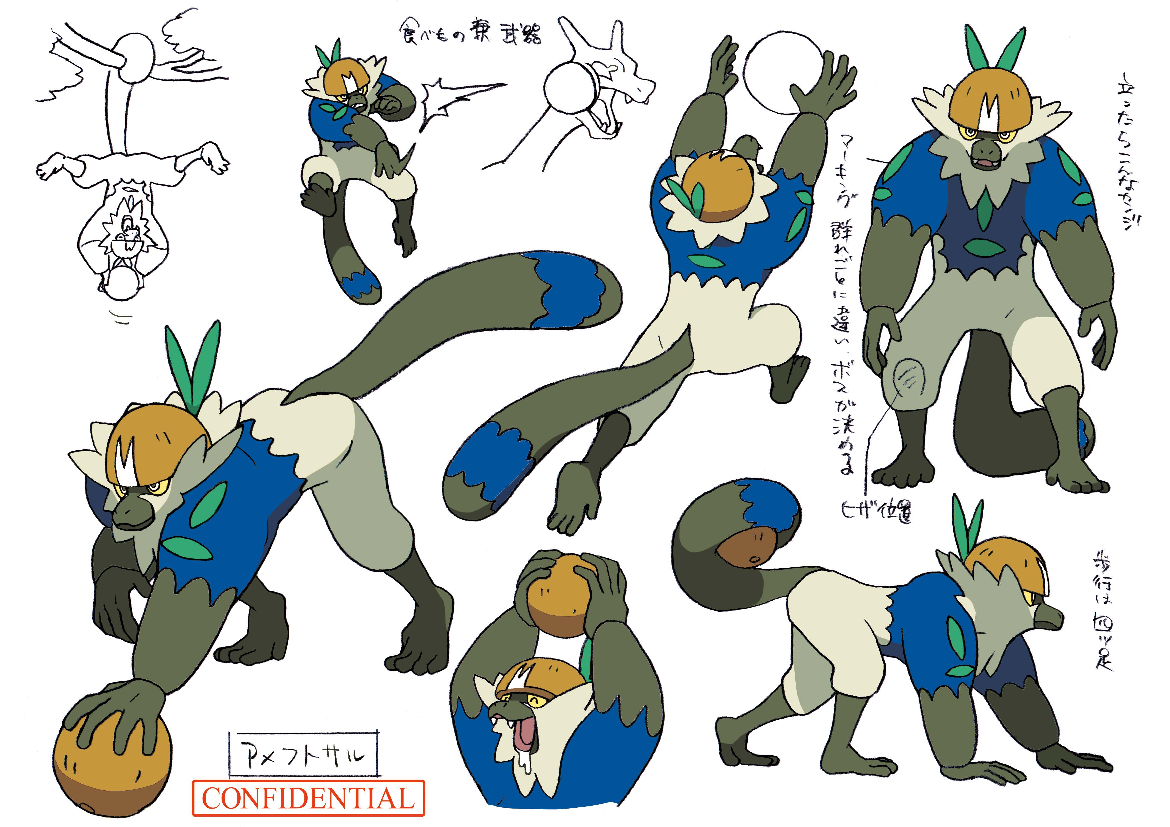 PokeSM_ConceptArt_色違い設定ナゲツケサル.png