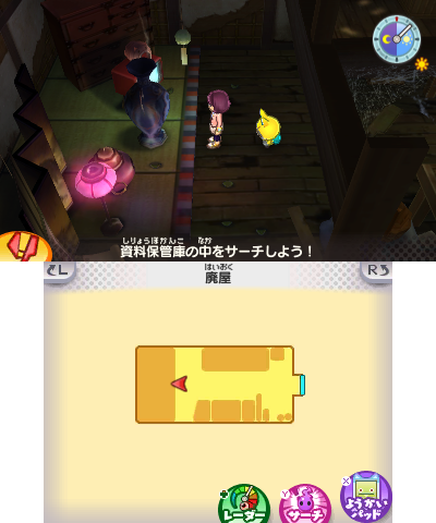 YKW3-Teastroyer_House.png YKW3-Teastroyer_House.png