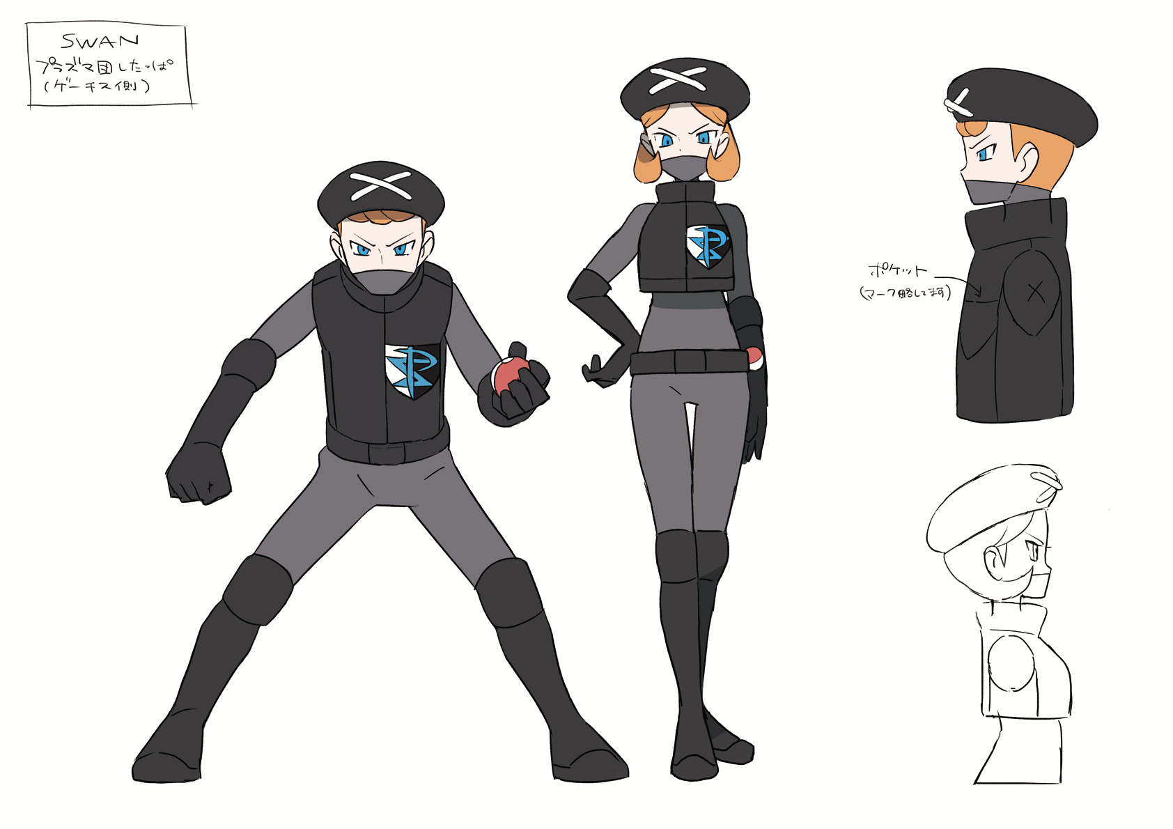PokeBW2_ConceptArt_PlasmaGrunts2.png PokeBW2_ConceptArt_PlasmaGrunts2.png