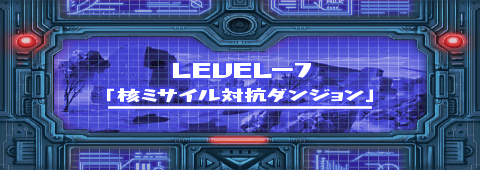 ZHP-179final.png ZHP-179final.png